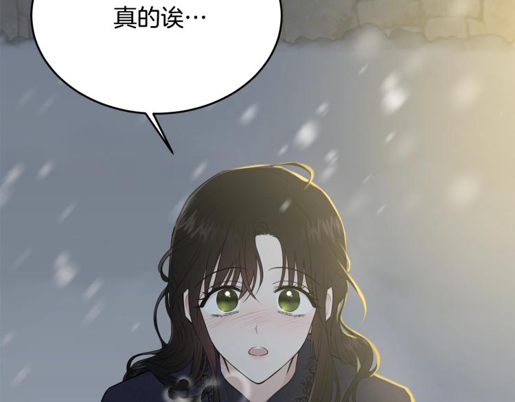 第38话 五年之后3