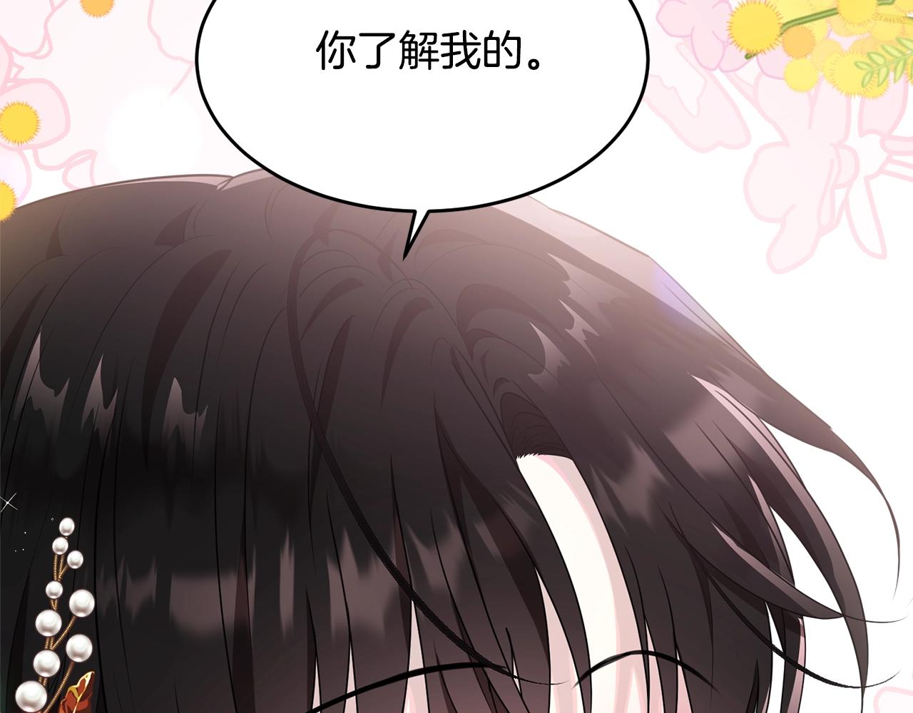 第84话210