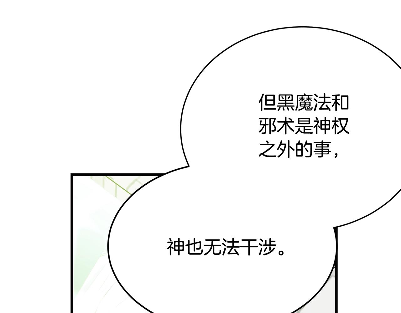 第57话 奋不顾身112