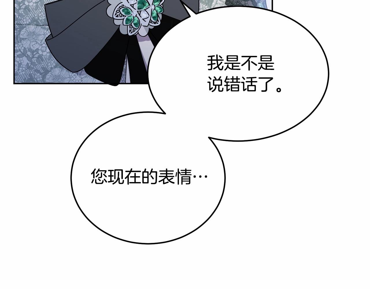 第95话 被抛弃的孩子6