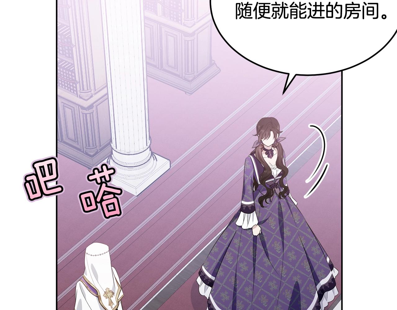 第88话灾祸的由来213