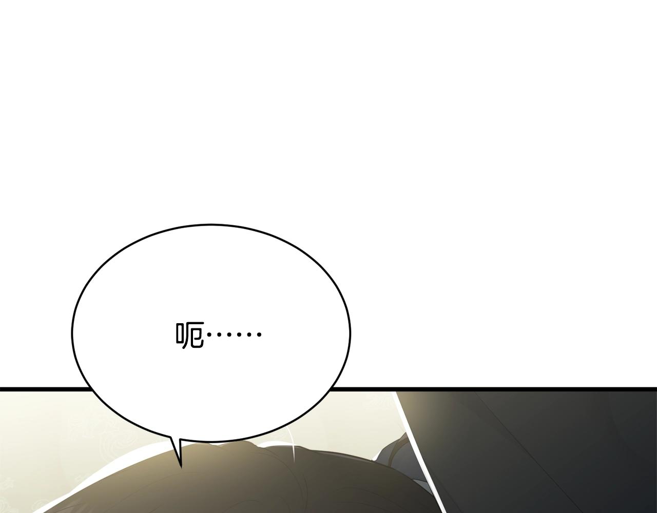 第51话 意外跌倒194