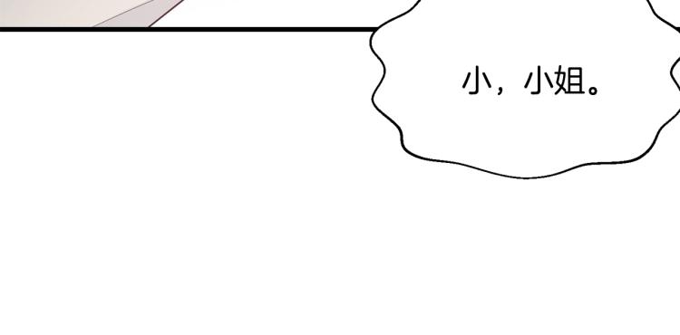 第6话 令人心疼119