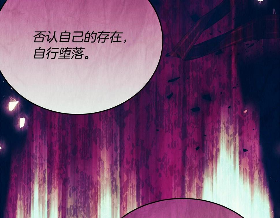 第113话 穿越的真相145