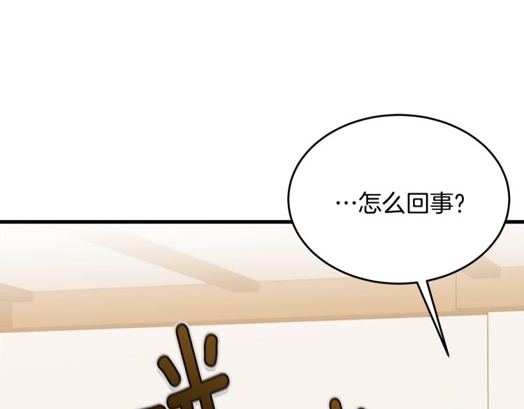 第45话 紧紧拥抱128