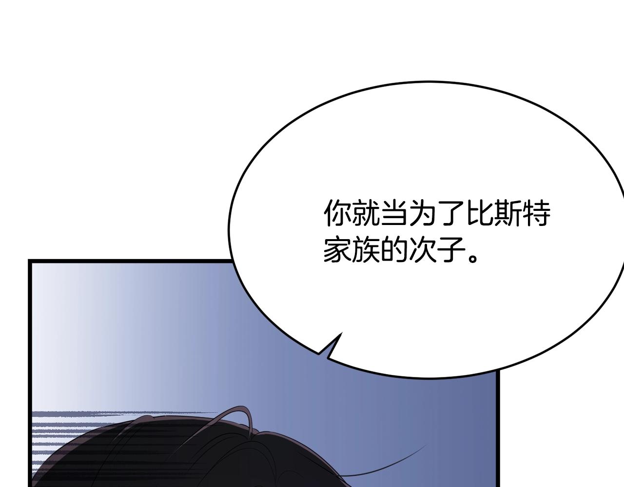 第70话 邪术14