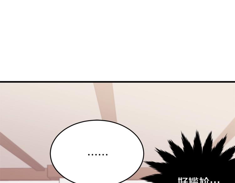 第43话 一辈子50