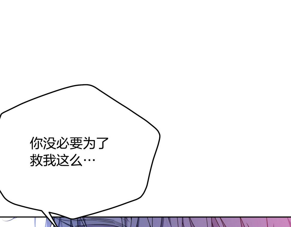 第117话 双向奔赴17