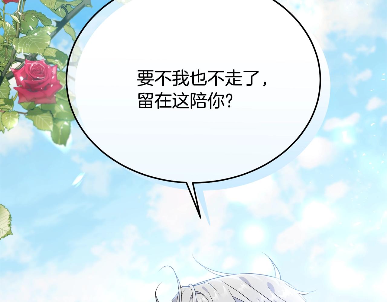第76话 过度保护199