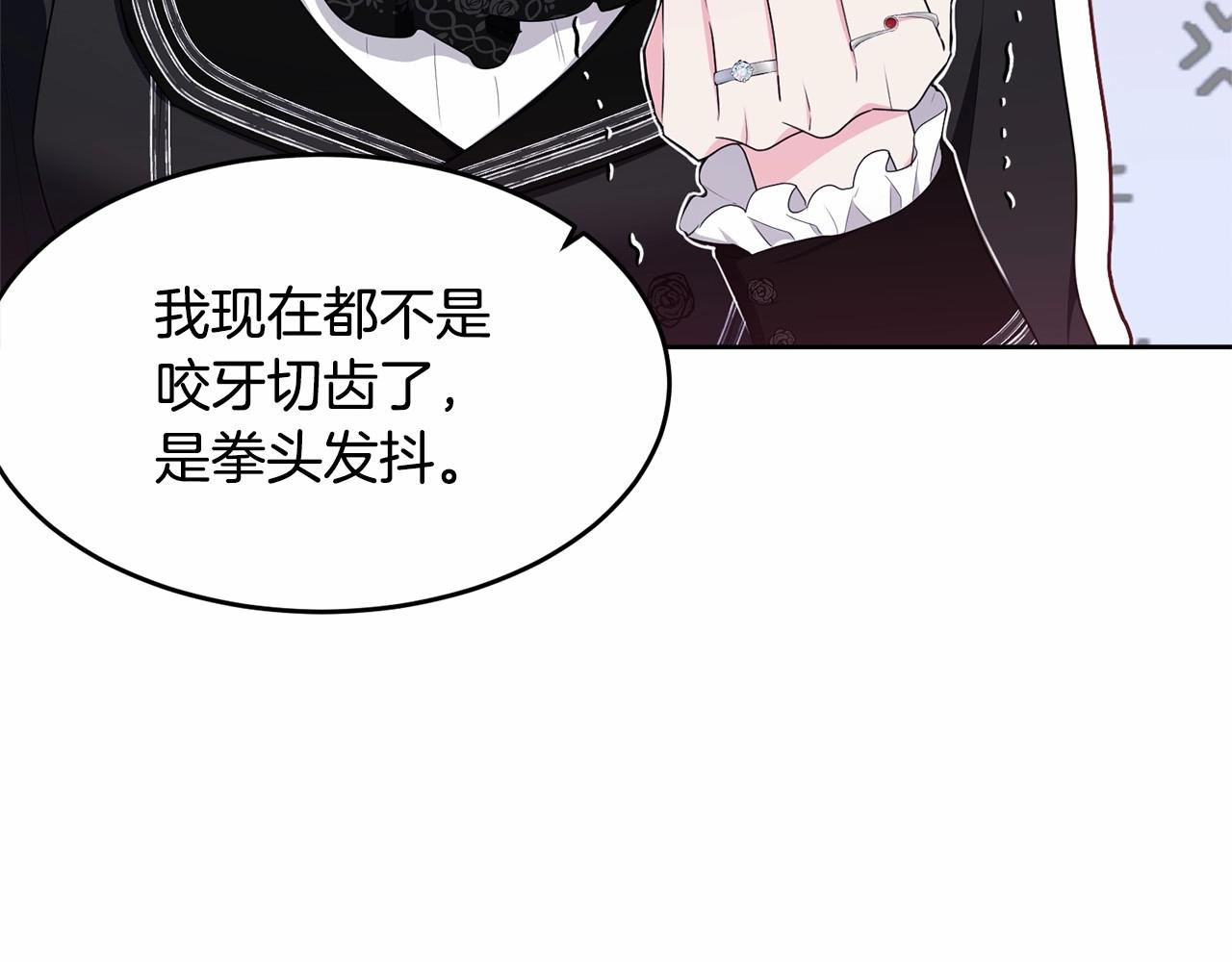 第104话 荒诞的故事33