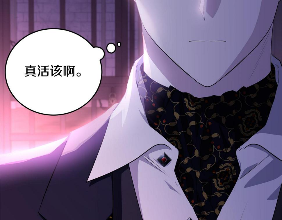第117话 双向奔赴188