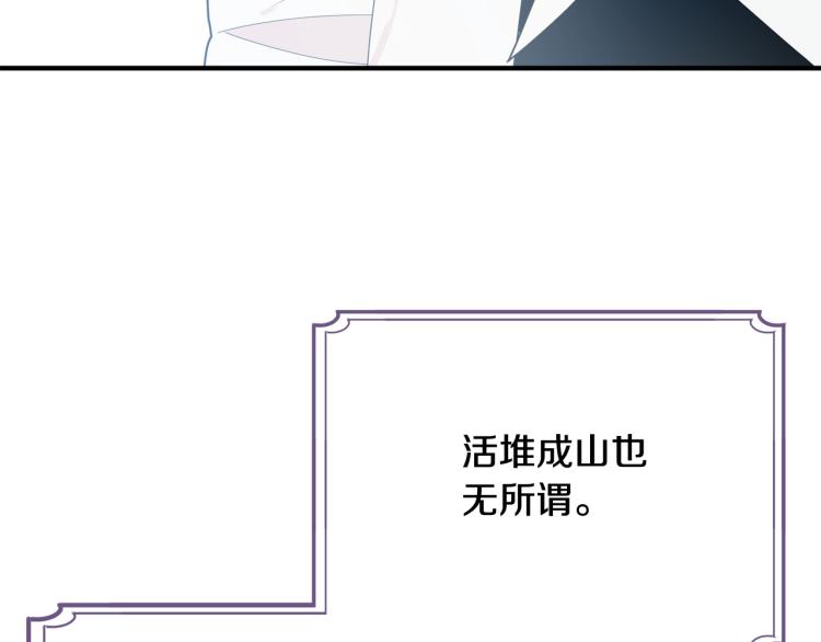 第3话 拒之门外157