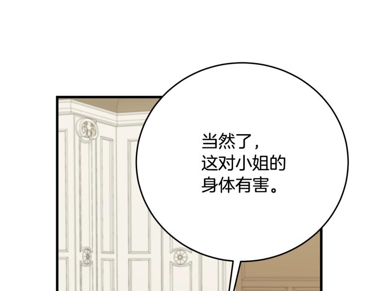 第22话 一直陪着我176