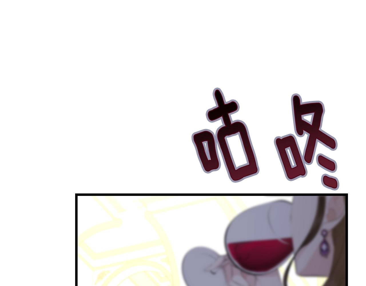 第70话 邪术99