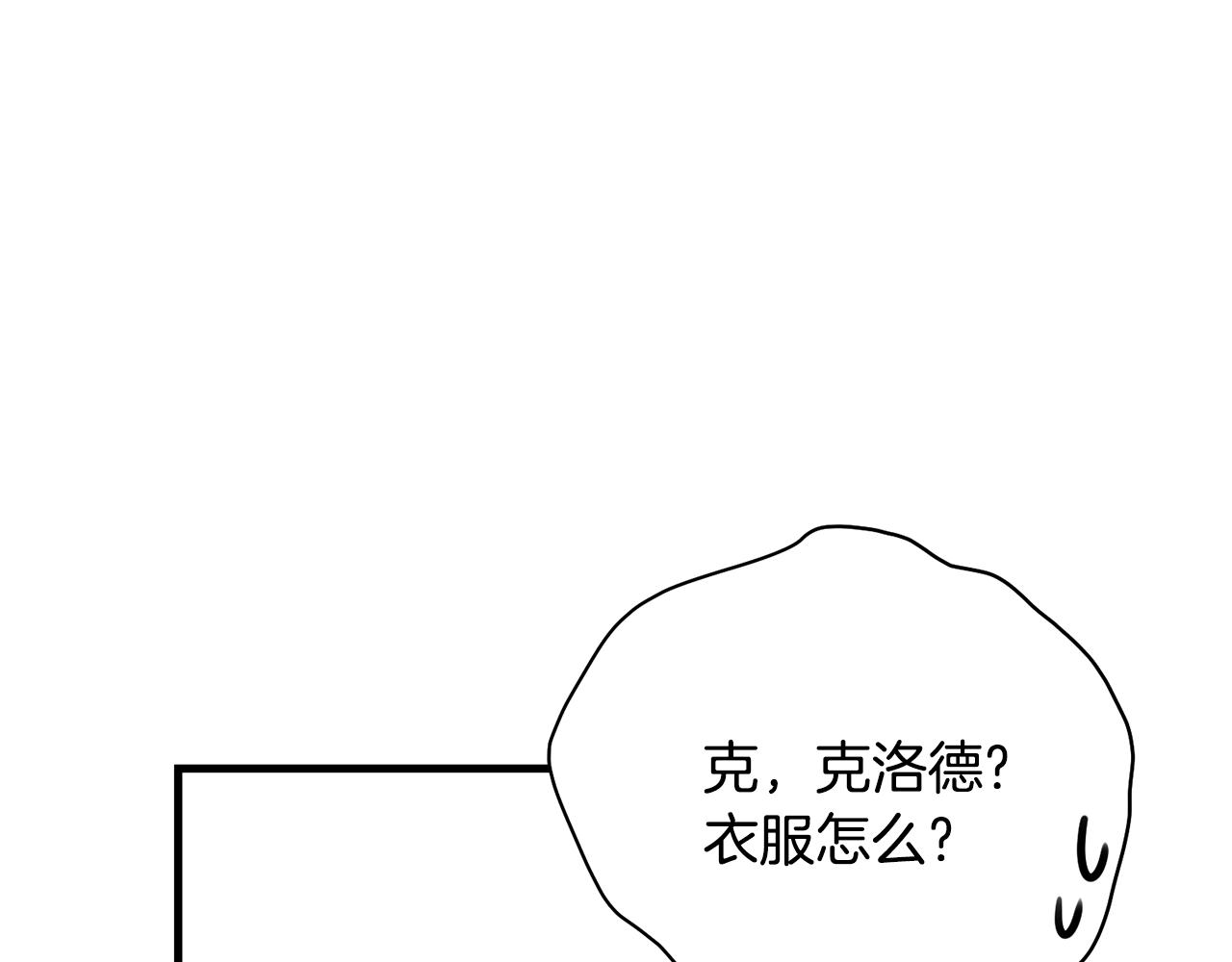 第75话 特别的人165