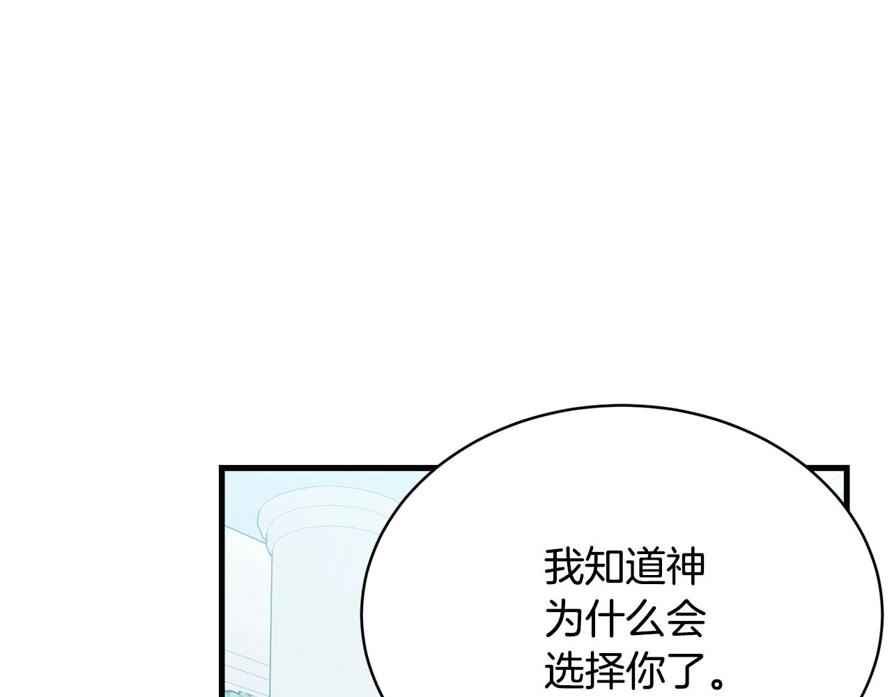 第57话 奋不顾身128