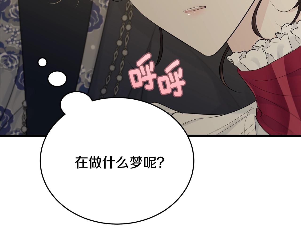 第64话 爱的气氛186