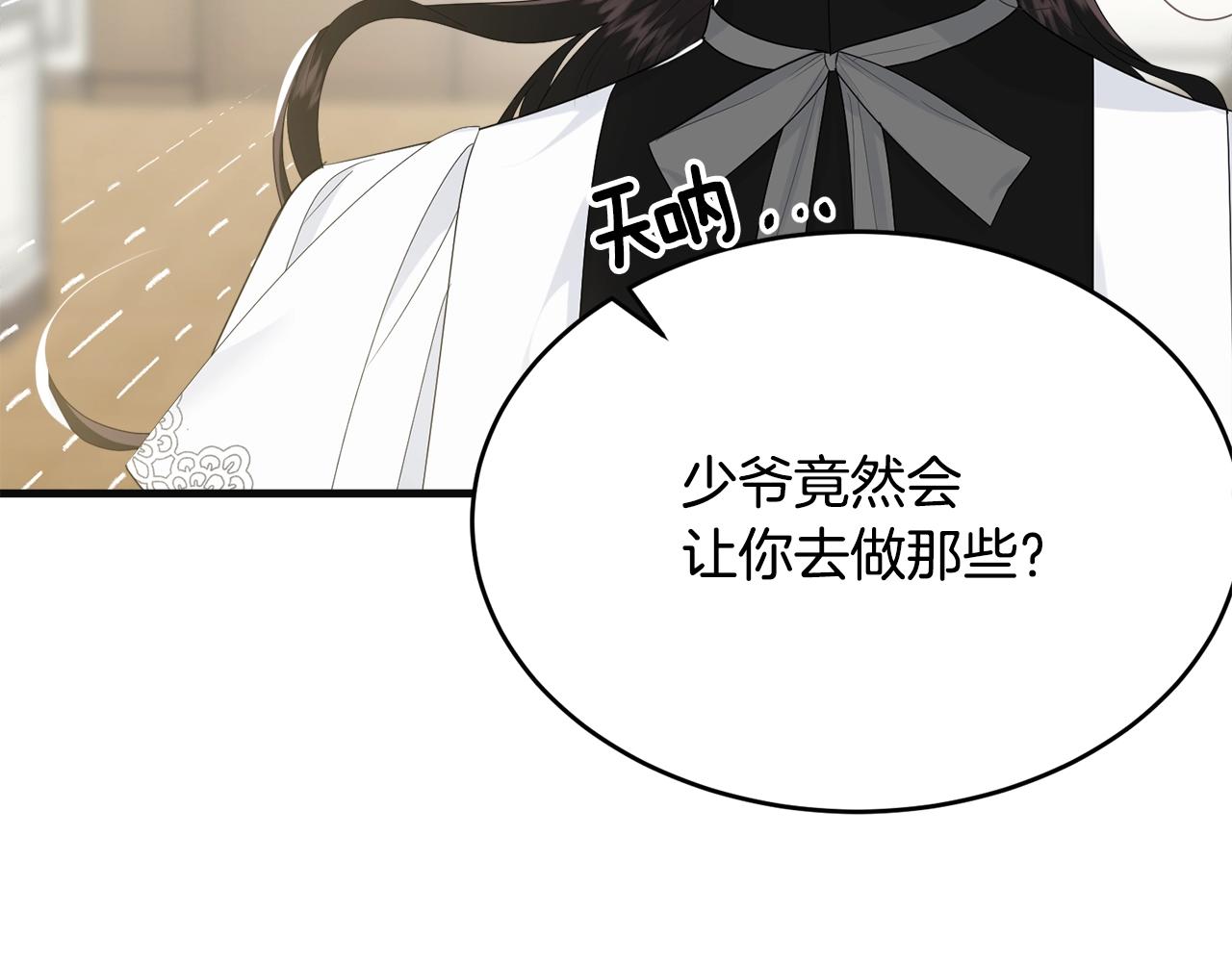第55话 肌肉杀114