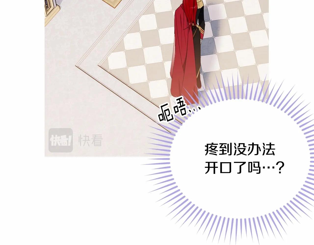 第103话 魔力耗尽160