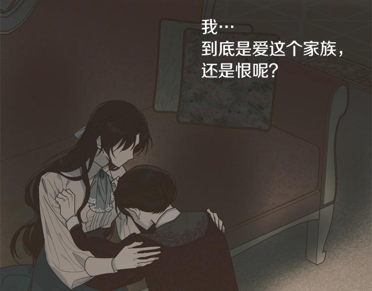 第17话 需要你172