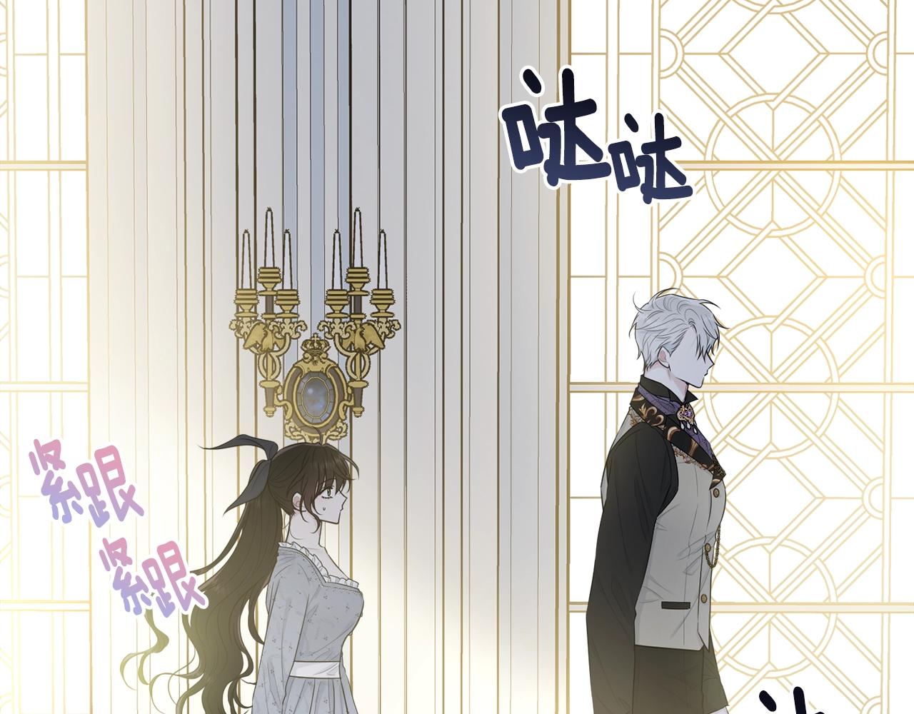 第52话 少爷生气了！171