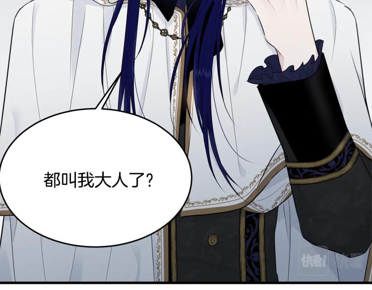 第37话 特殊时期8