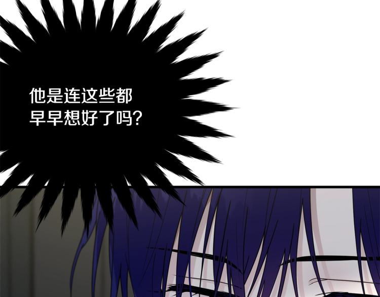 第19话 尴尬气氛95