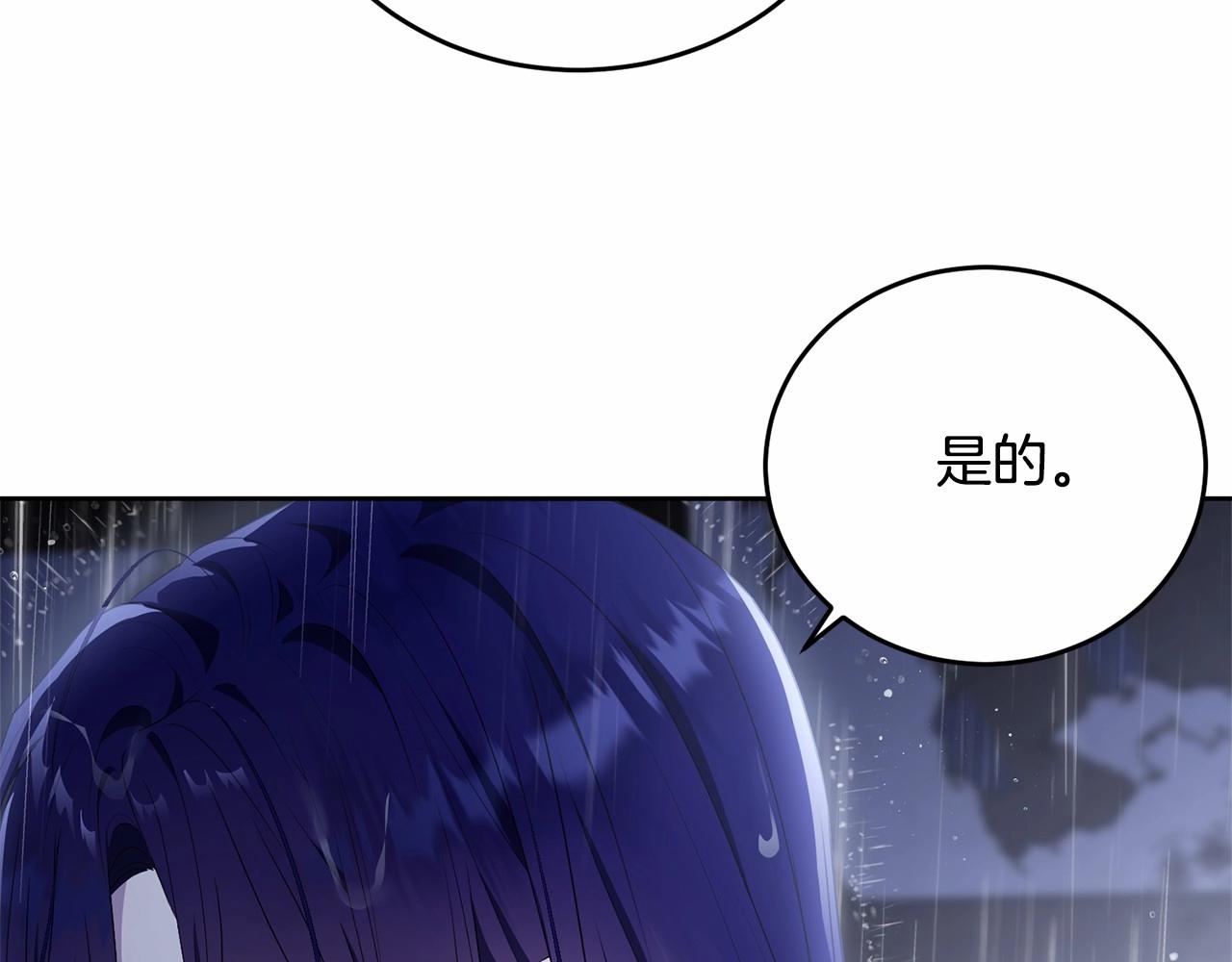 第94话 他的过往177