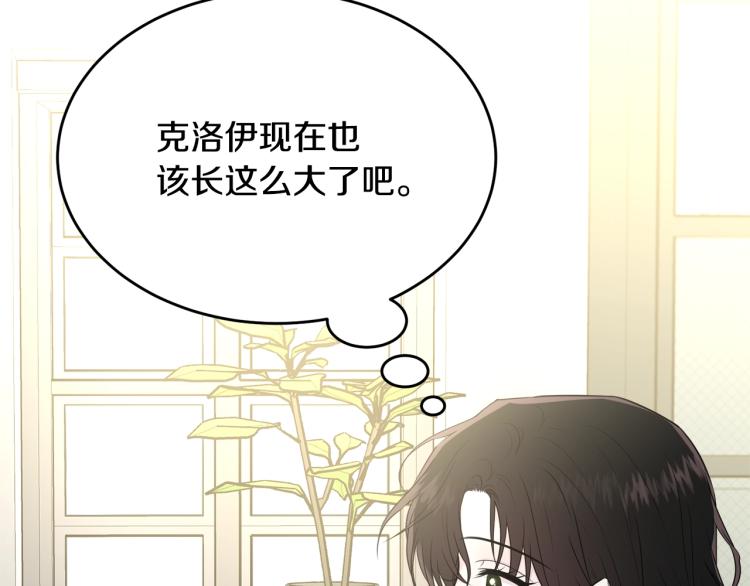 第38话 五年之后179