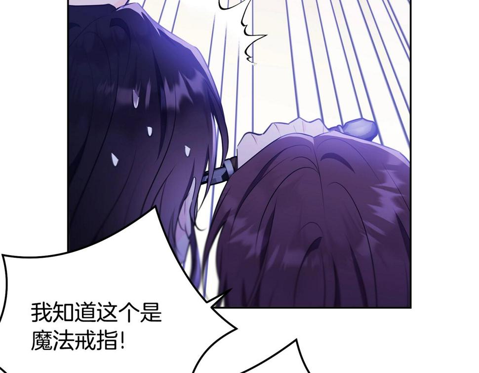 第111话 罪人落网17