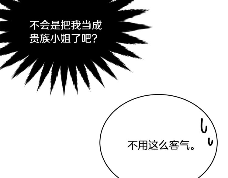 第19话 尴尬气氛14