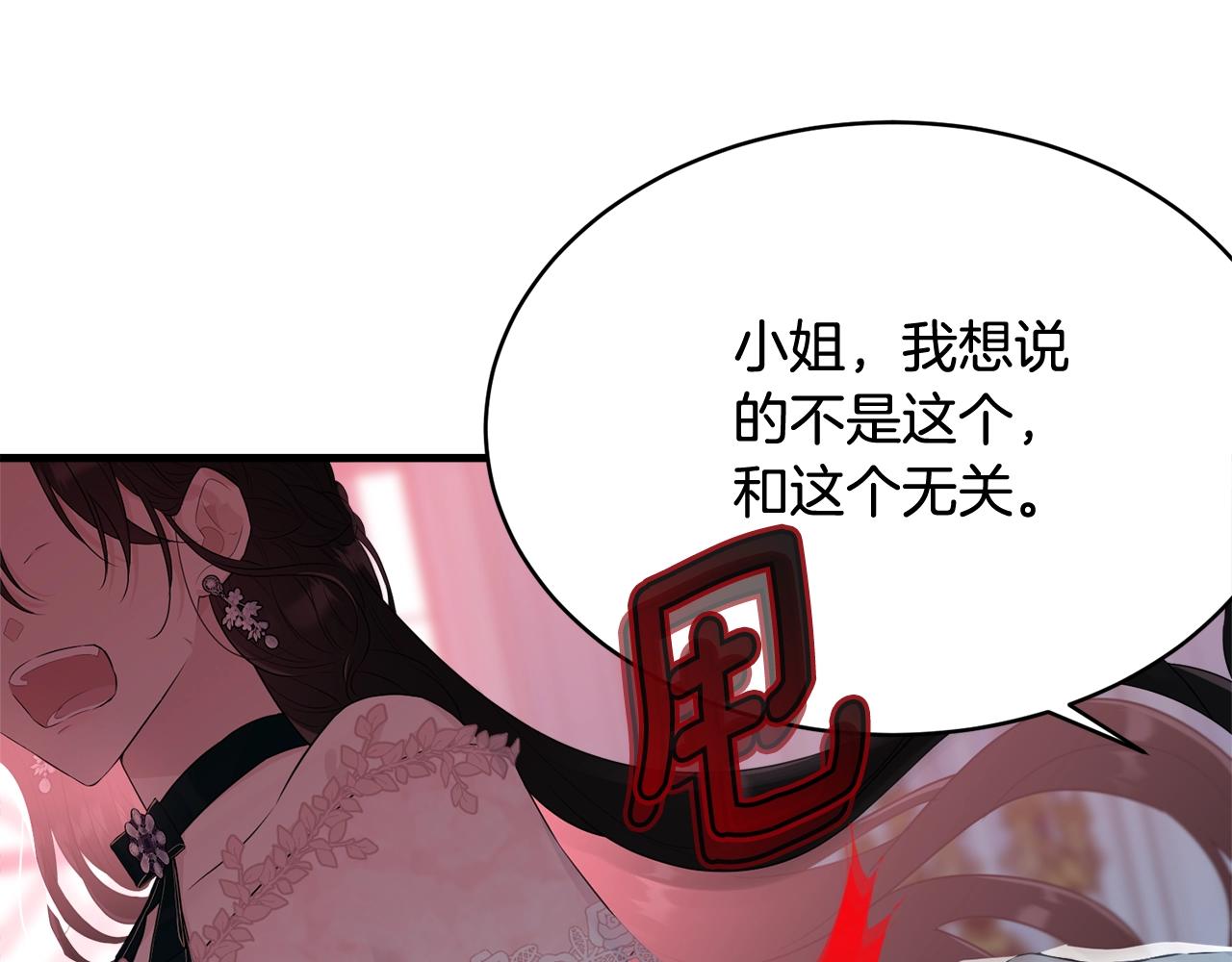 第65话 订婚103