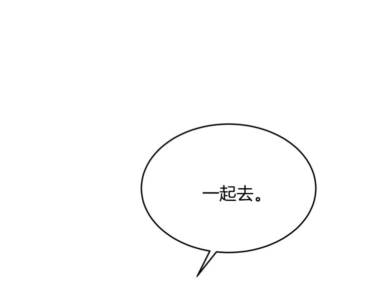 第47话 共枕眠190