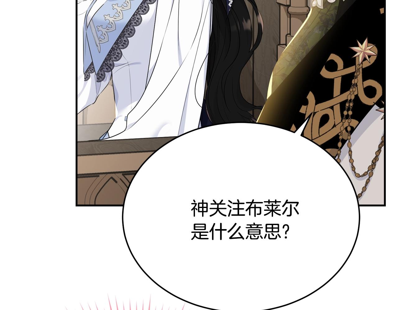 第78话 失败的吻？178