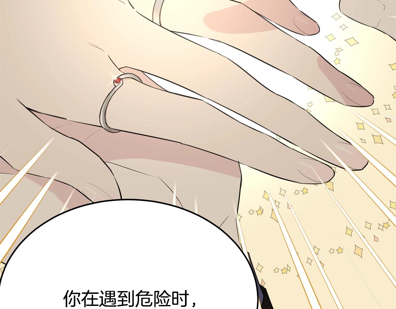第77话 吻149