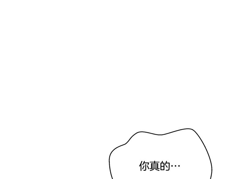 第24话 有你就够了127