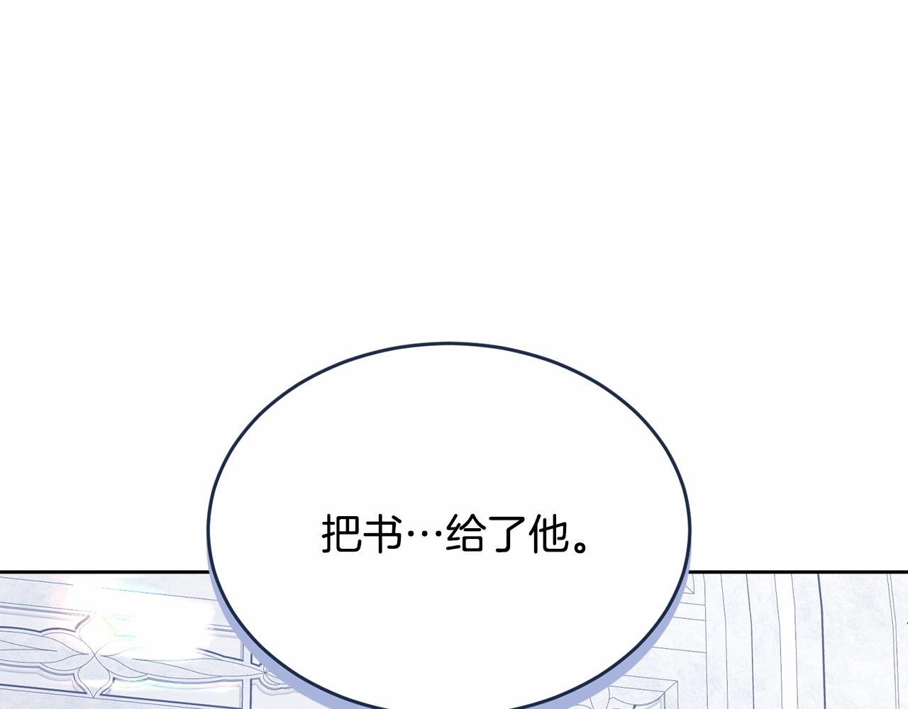 第102话 重温场景魔法99