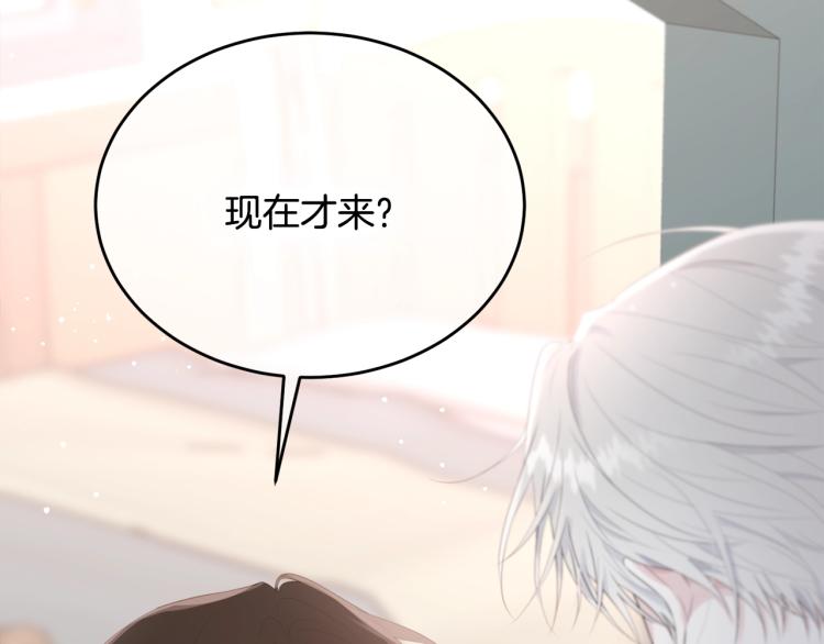第44话 真实的模样203