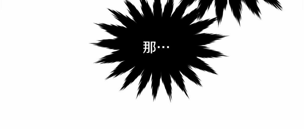 第110话 只喜欢你132