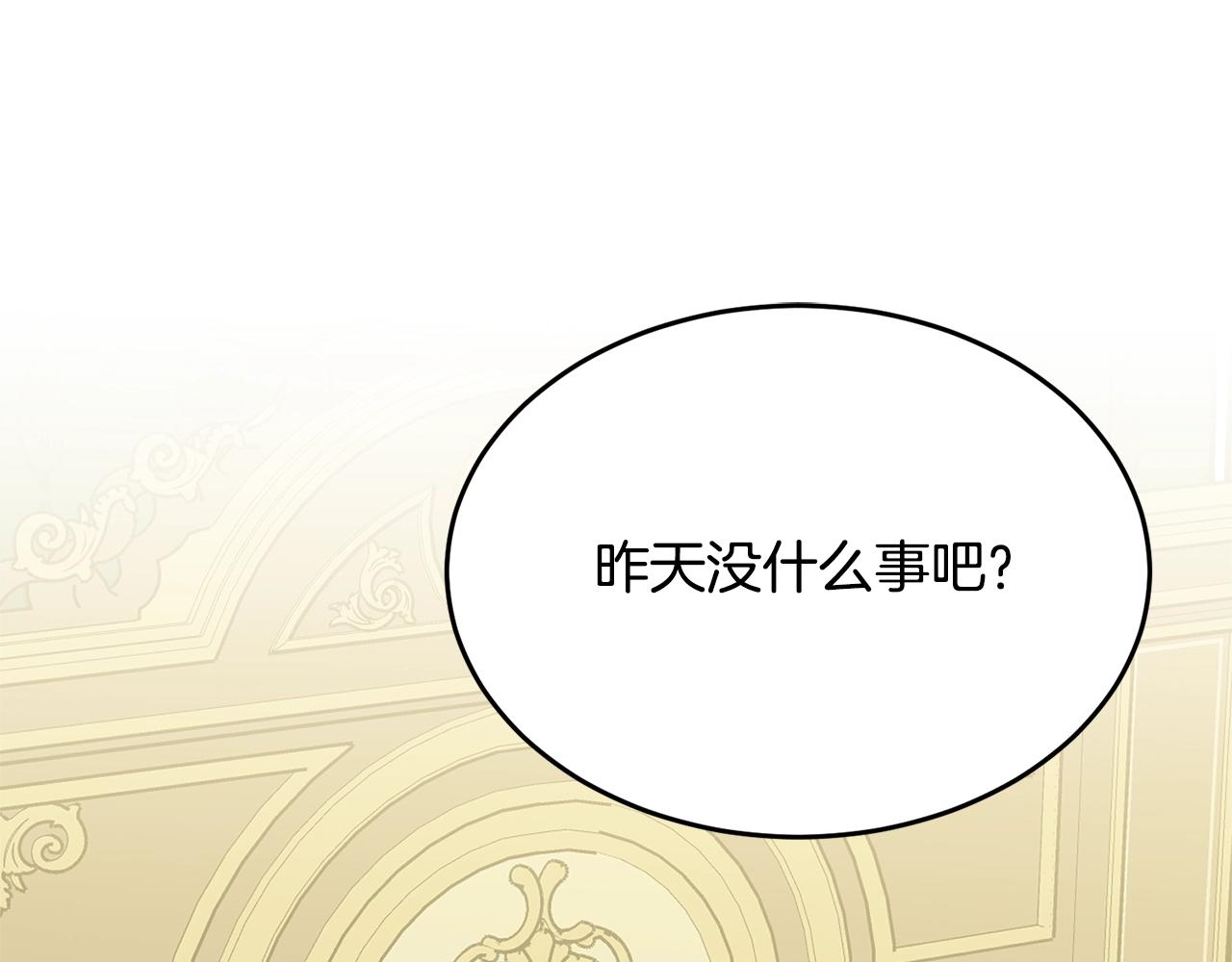 第55话 肌肉杀49