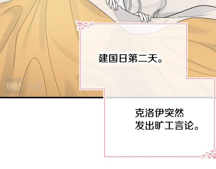 第25话 险些错过130