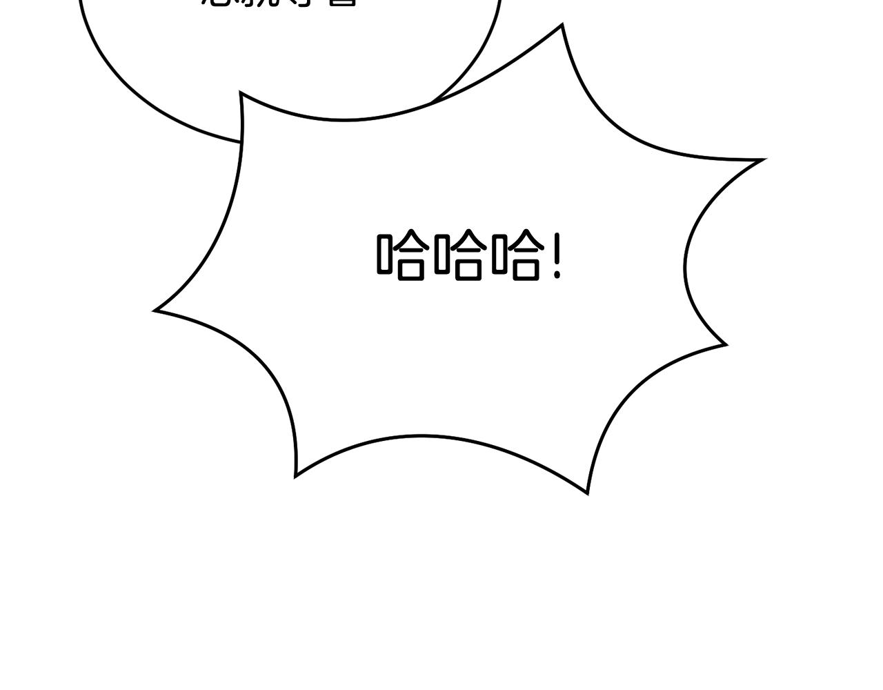 第71话 改变性别91