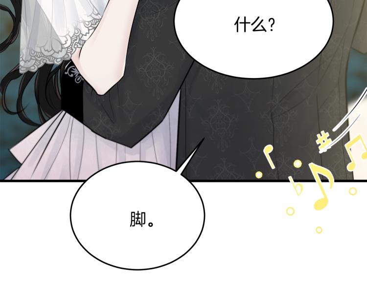 第29话 熟悉的香气40