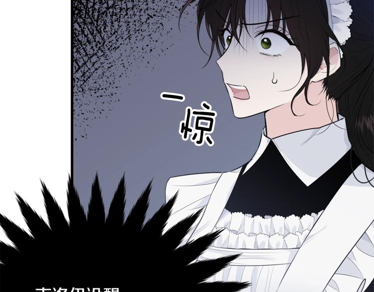 第36话 生气20