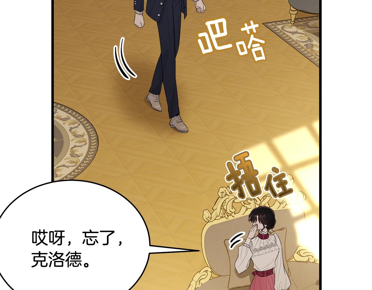 第64话 爱的气氛104
