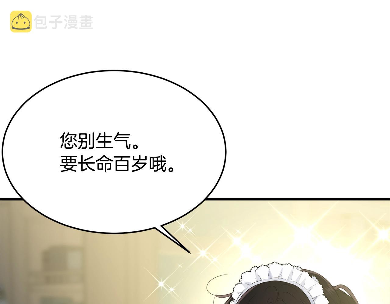 第59话 他变了185