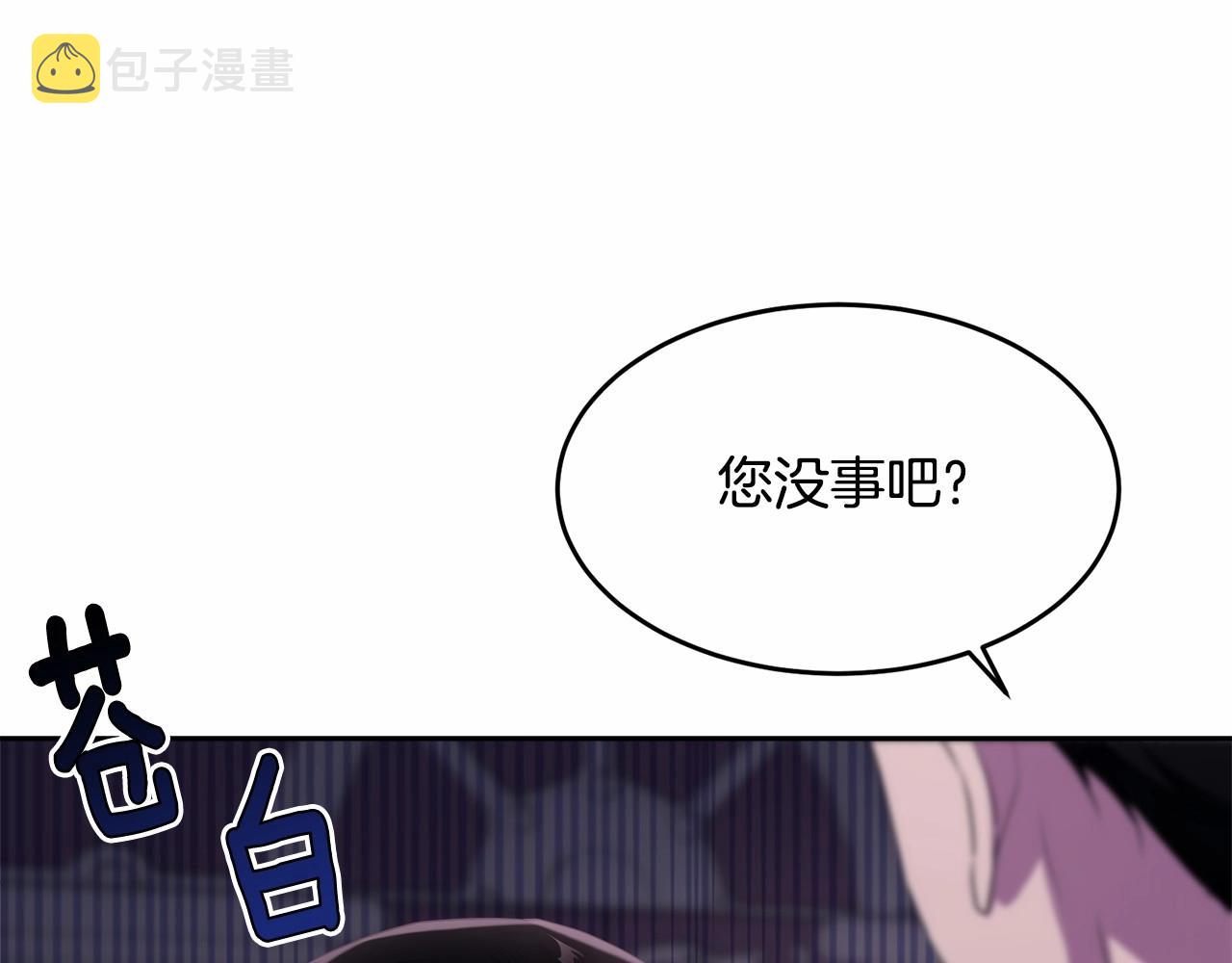 第100话 失踪119