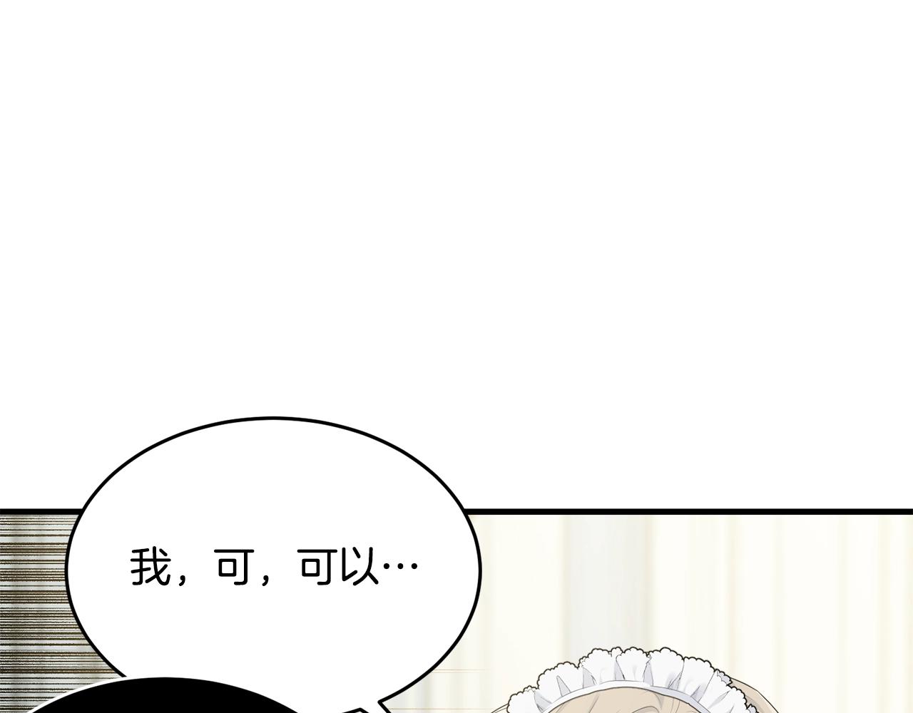 第53话 尴尬15