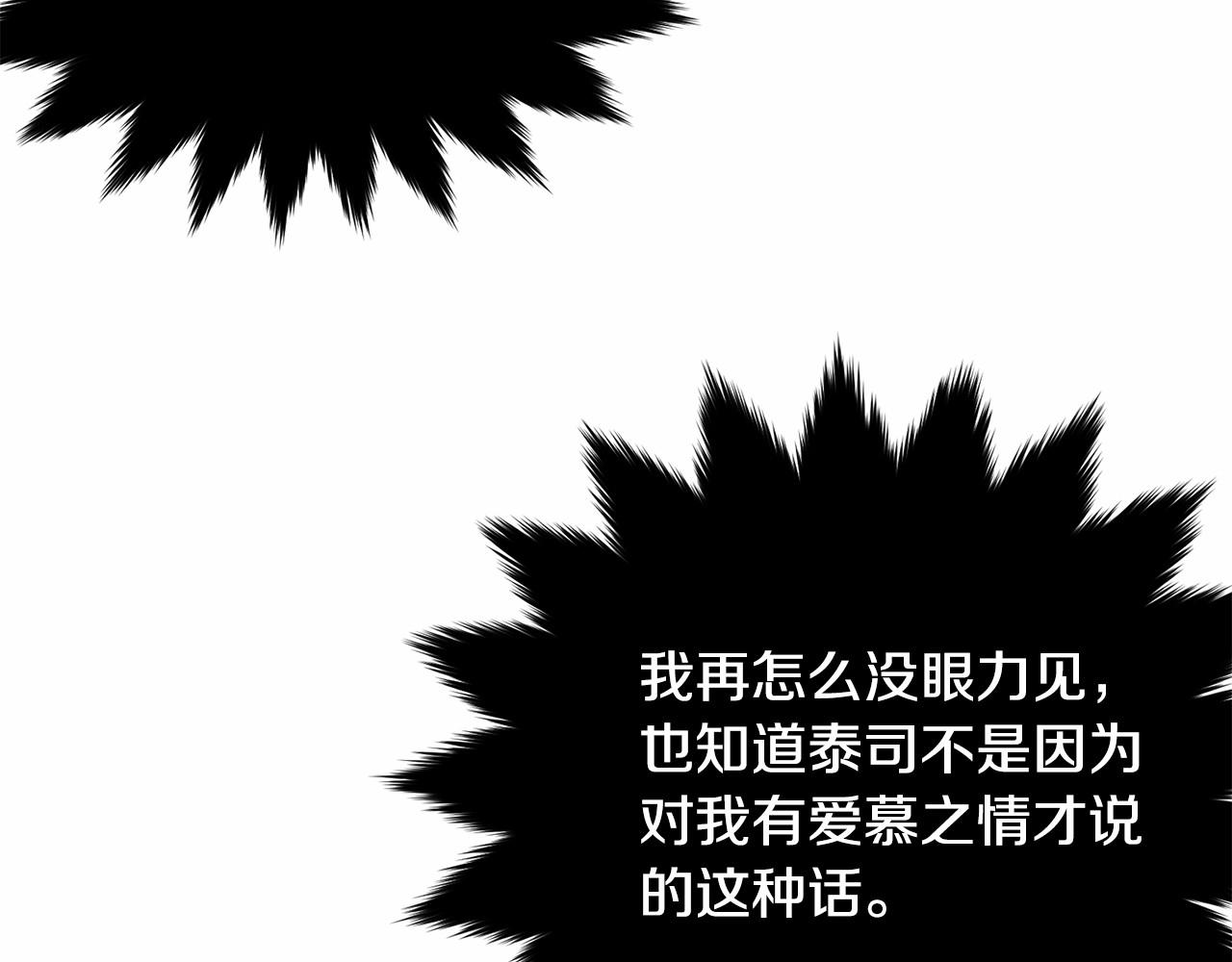 第94话 他的过往135