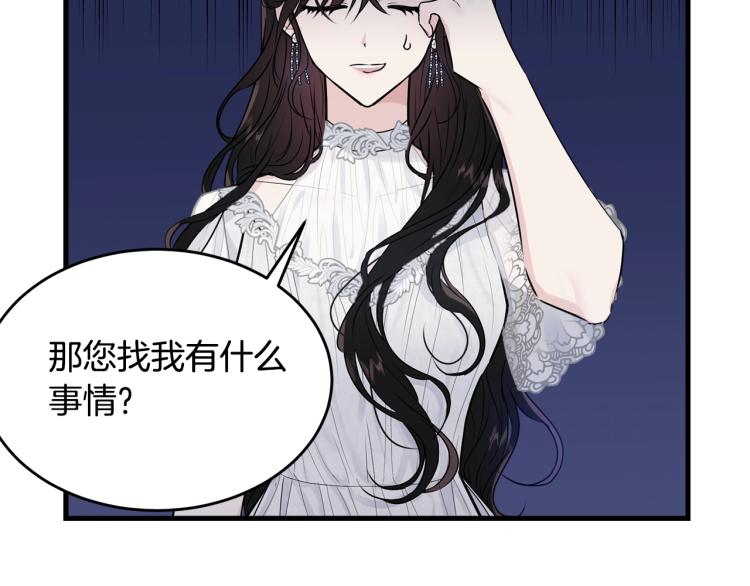第28话 未知美男171